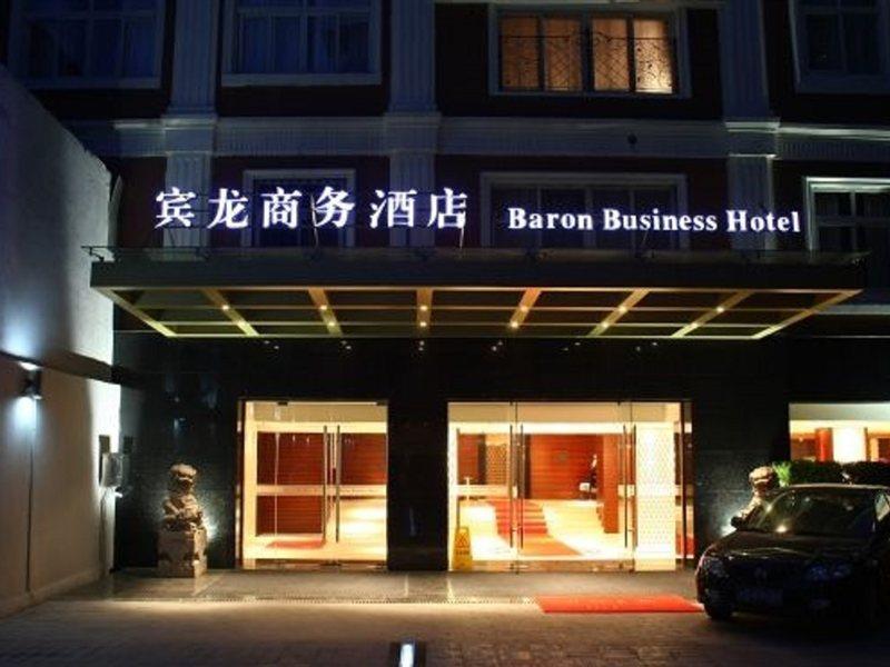 Shanghai Baron Business Bund Hotel Exteriör bild